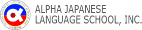 Alpha Japanese Language School